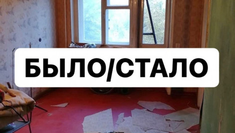 отзывы